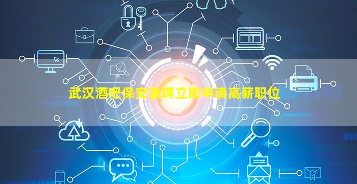 开封KTV招聘